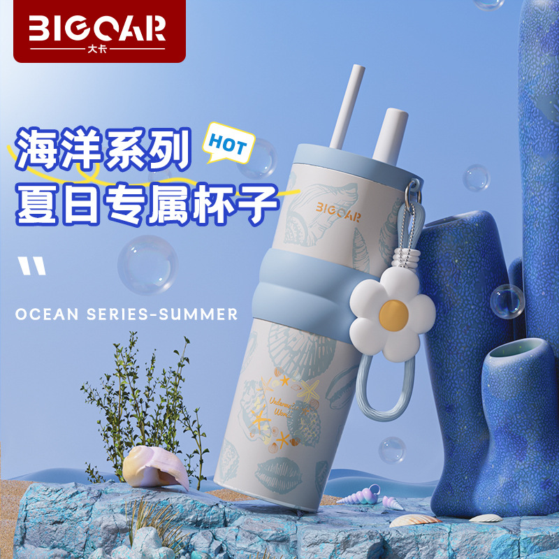 2025新款男女大容量保温杯便携海洋生物图案陶瓷内胆吸管冰霸水杯