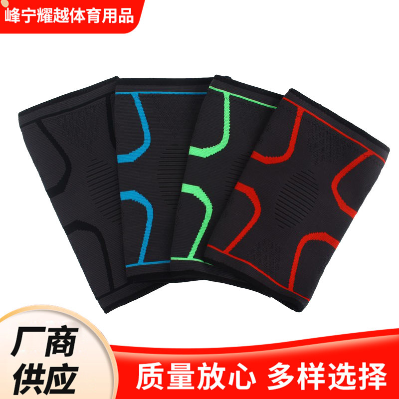 四季运动防滑条护膝透气呵护膝盖户外健身薄款舒服健身跑步