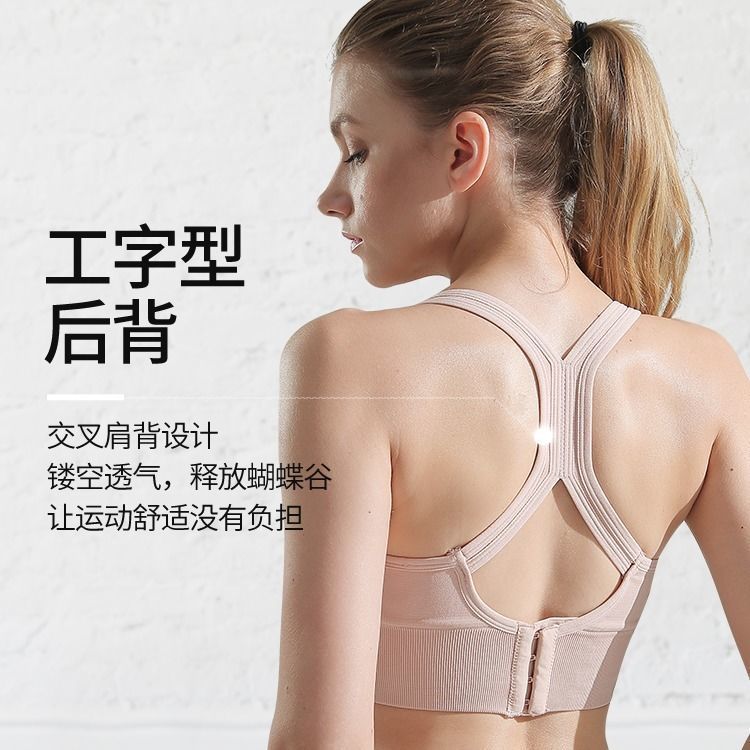 跨境专供时尚运动无缝裹胸宽肩带打底少女聚拢瑜伽防震防走光内衣