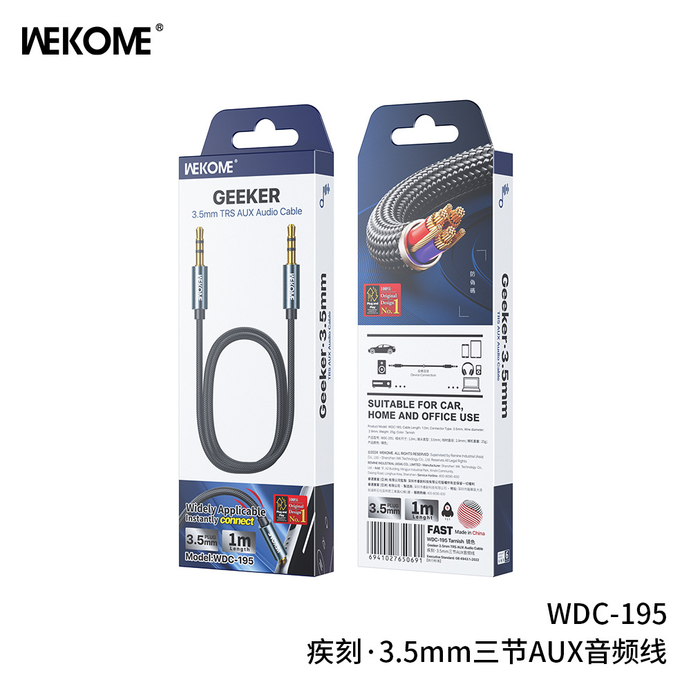 WEKOME audio connection cable speaker 3.5mm dual-head computer mobile phone headphone converter Data male-to-corporate 195 Application Scenario