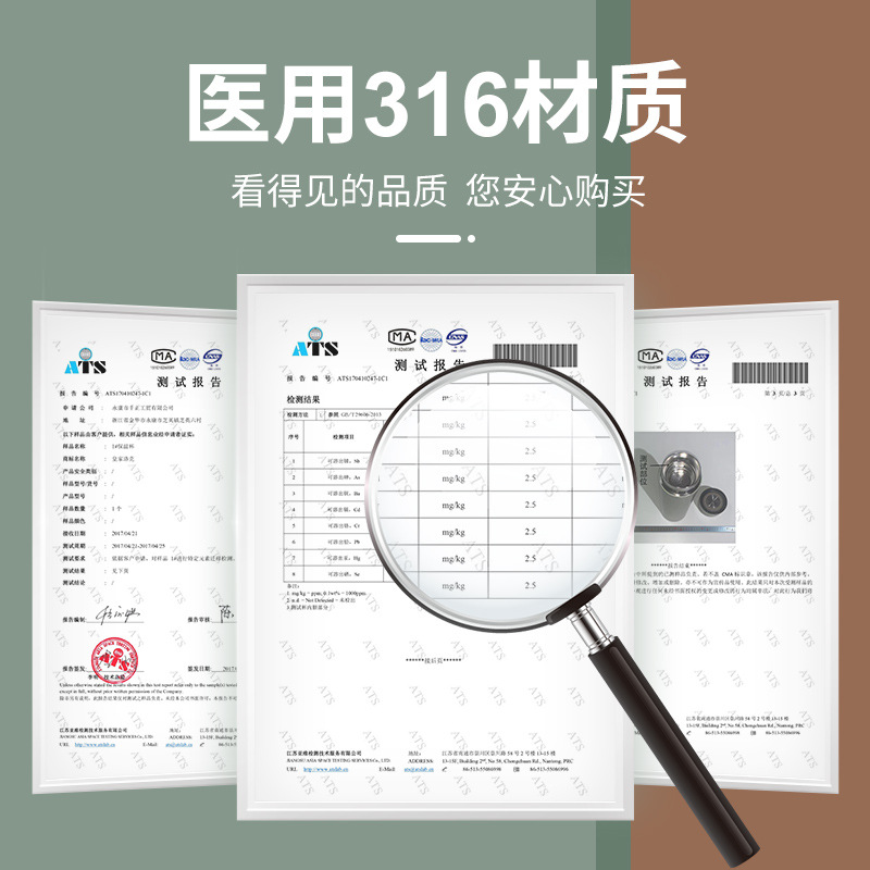 保温杯实物图