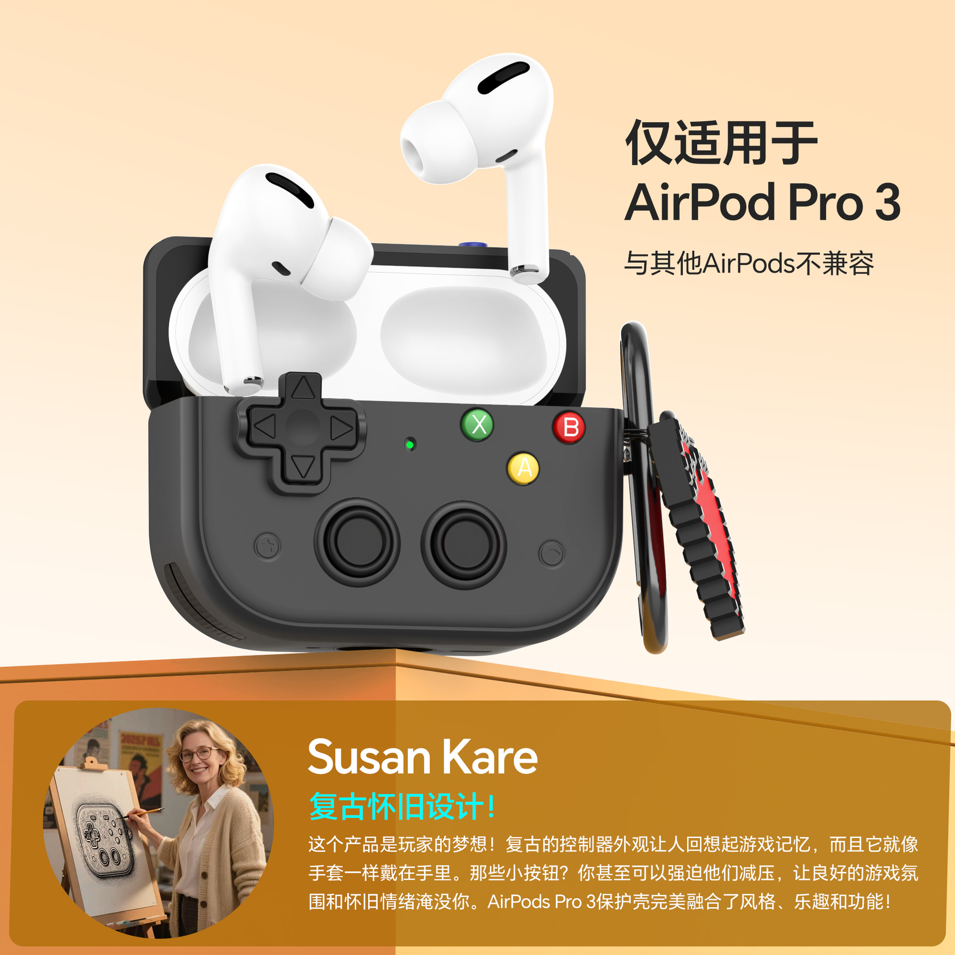 适用airpods耳机保护壳苹果pro2蓝牙耳机壳 airpodspro3保护套详情7