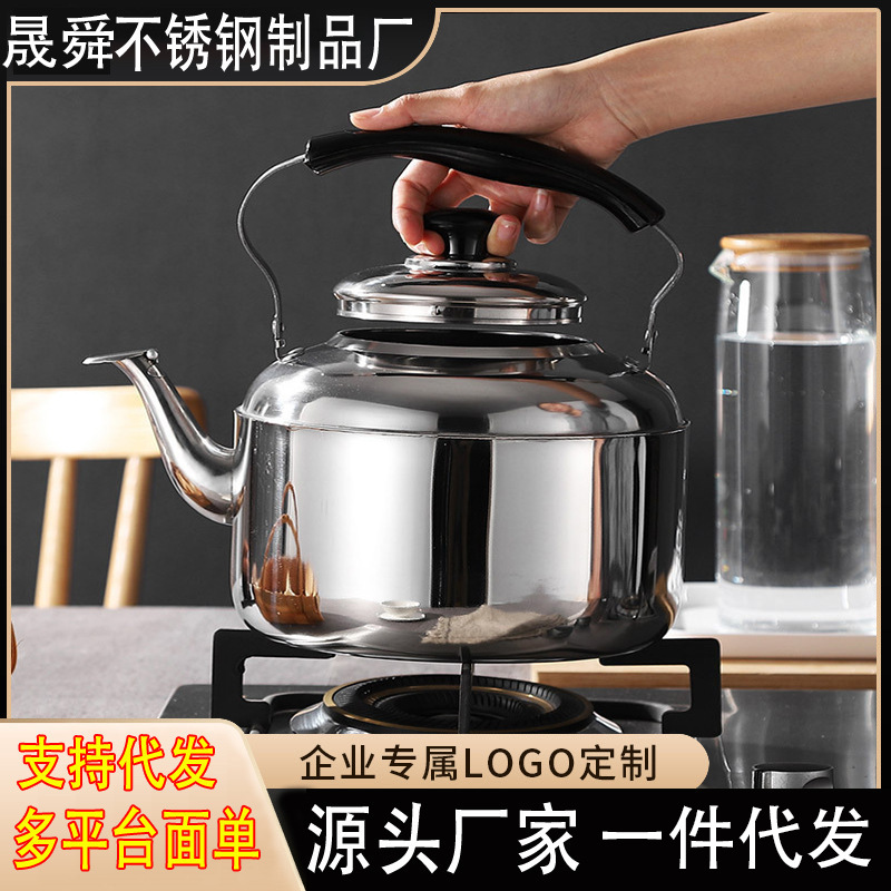 一件代发410不锈钢烧水壶高升壶无磁鸣音电磁炉煤气炉通用中宝壶