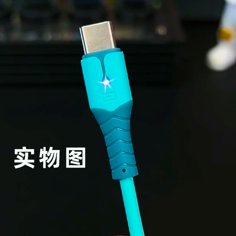 Liquid silicone rubber data cable with light is suitable for Apple and Android TYPE-C. Hu5 is A wholesale fast charging cable for mobile phones Specification image