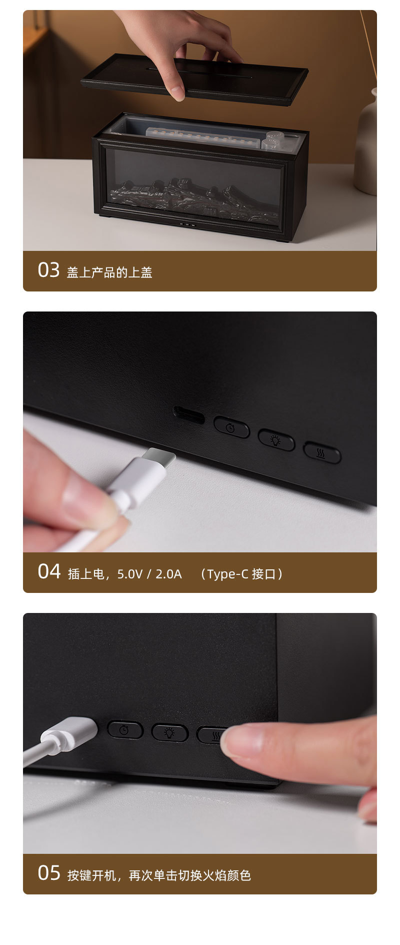 2025新款3D仿真壁爐火焰香薰機(jī)木炭壁爐家用桌面氛圍火焰遙控香薰詳情15