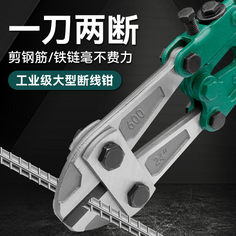 厂家批发工业级断线钳钢筋剪断钳钢丝剪钢筋的专用剪刀钳子大力剪