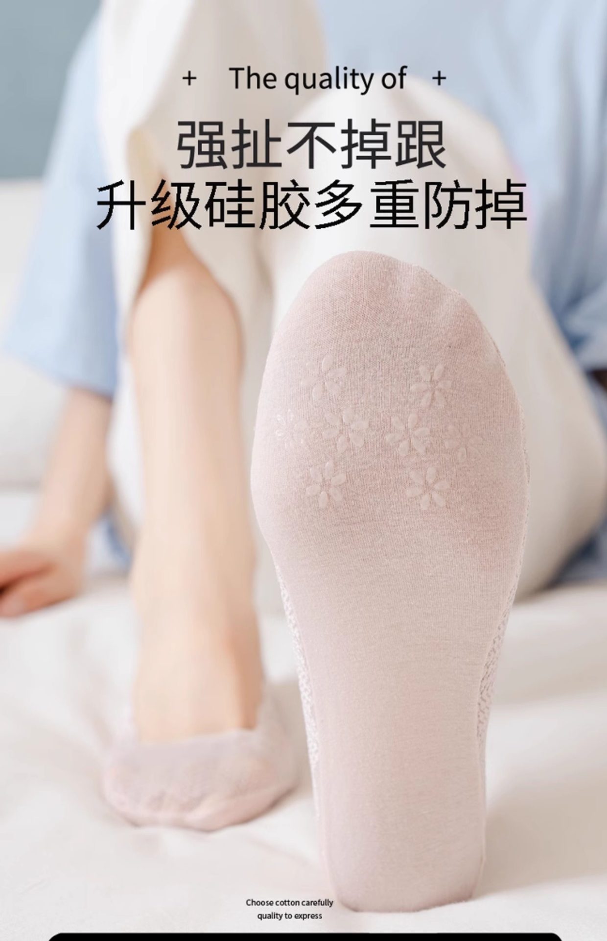 袜子地摊一件代发蕾丝船袜女ins潮夏季薄款棉底防滑不掉跟浅口隐形袜子女短袜花边一件代发详情9
