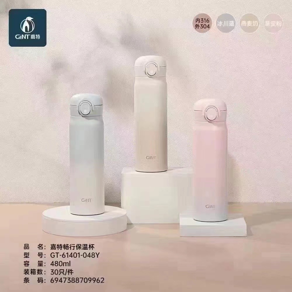 Casual Fashion Thermos Cup High Appearance Level Simple Style Thermos Cup Large Capacity Portable Button Water Cup