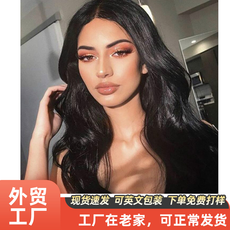 厂家化纤假发非洲长卷发假发女中分大波浪欧美时尚假发现货批发