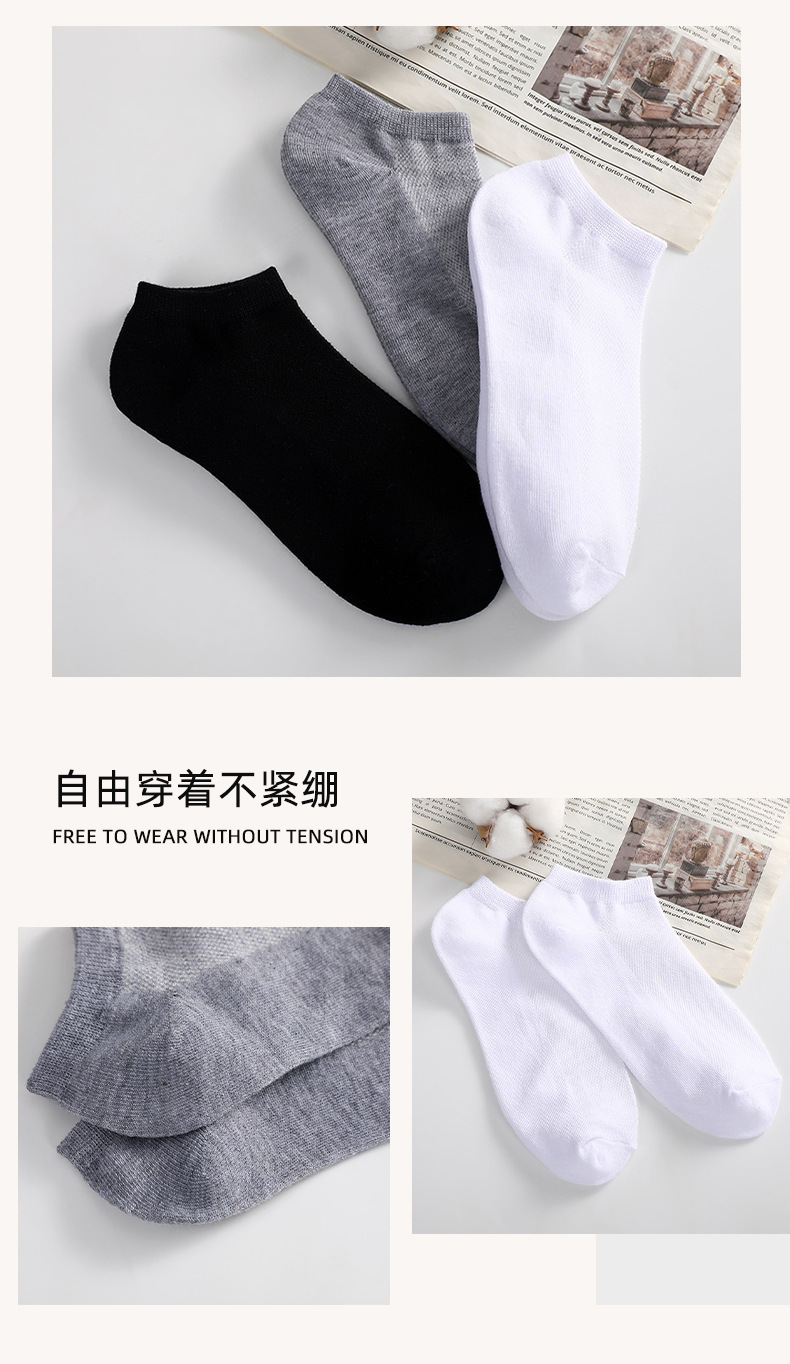袜子地摊一件代发袜子男士短筒运动袜春天一次性网眼袜潮流夏季薄款涤棉吸汗防臭袜一件代发详情14
