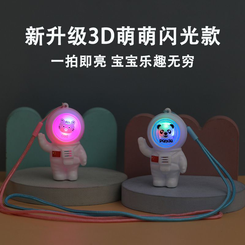 宇航员驱蚊挂细节图