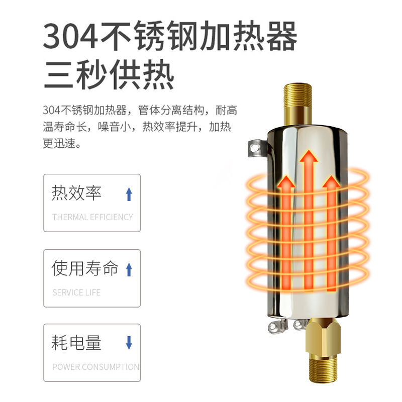 即热式热水器厨房小型迷你速热电热水龙头批发细节图