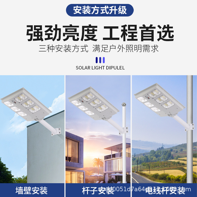 [For Cross-Border] Solar Street Lights Upgraded Human Body Induction Lights Integrated Floodlight Garden Lights Application Scenario