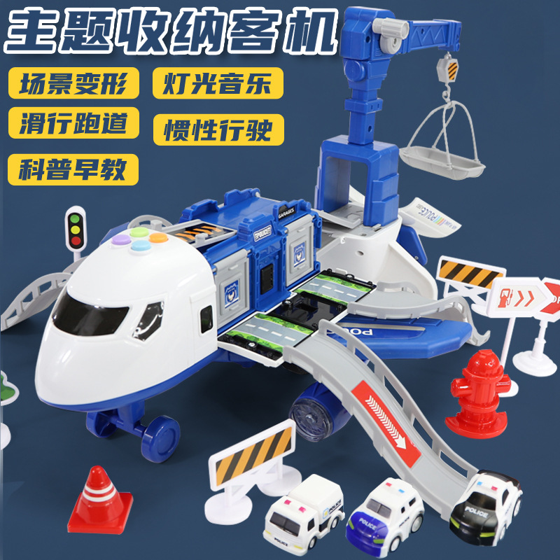 新款变形收纳场景大飞机儿童玩具智力开发男女孩惯性汽车模型玩具详情图1