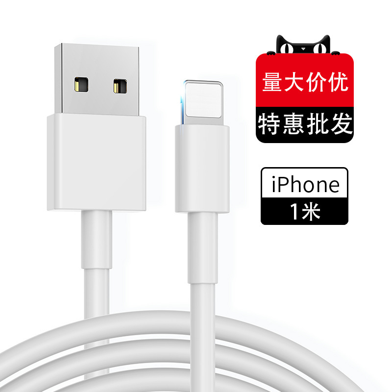Pd20w Fast Charge Cable For Apple 13 Mobile Phone Charging Cable Iphone14 Fast Charge Pd Data Cable Usb Apple Cable details Picture