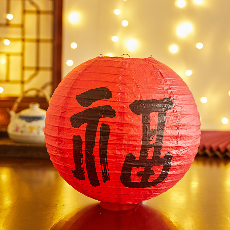 新年春节装饰纸灯笼中国风猜灯谜商场超市活动场景布置户外古风详情24