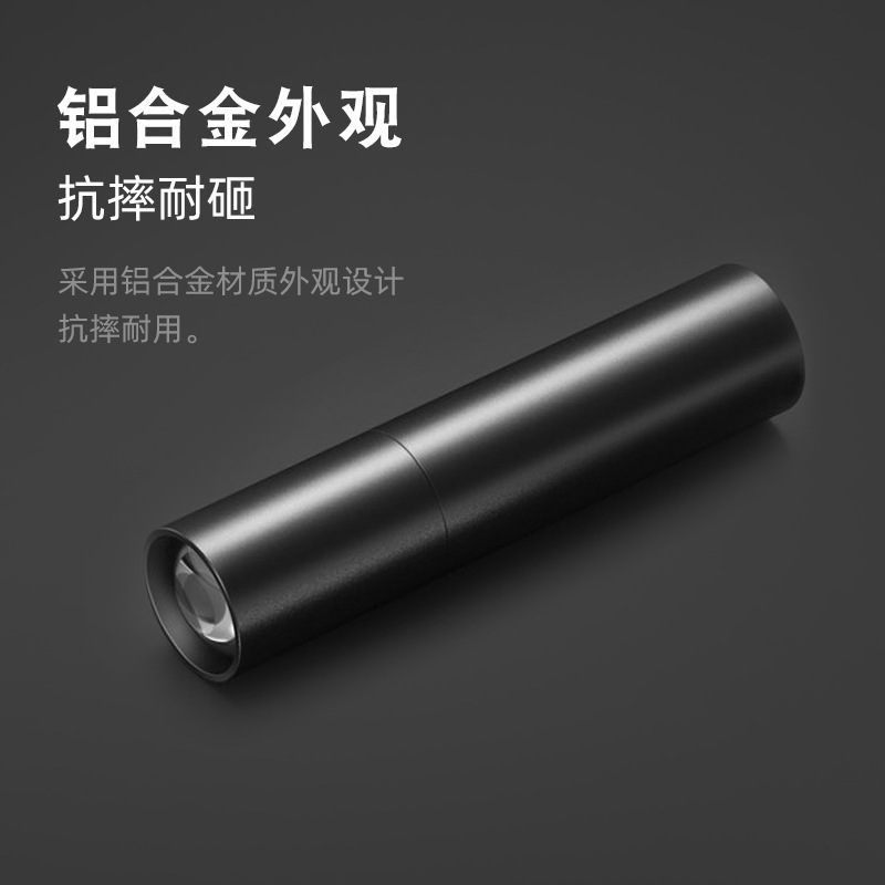 Mini Flashlight Usb Charging Aluminum Alloy Flashlight Super Bright Led Lamp Bead Adjustment Focus Long Shot Convenient Flashlight Specification drawing