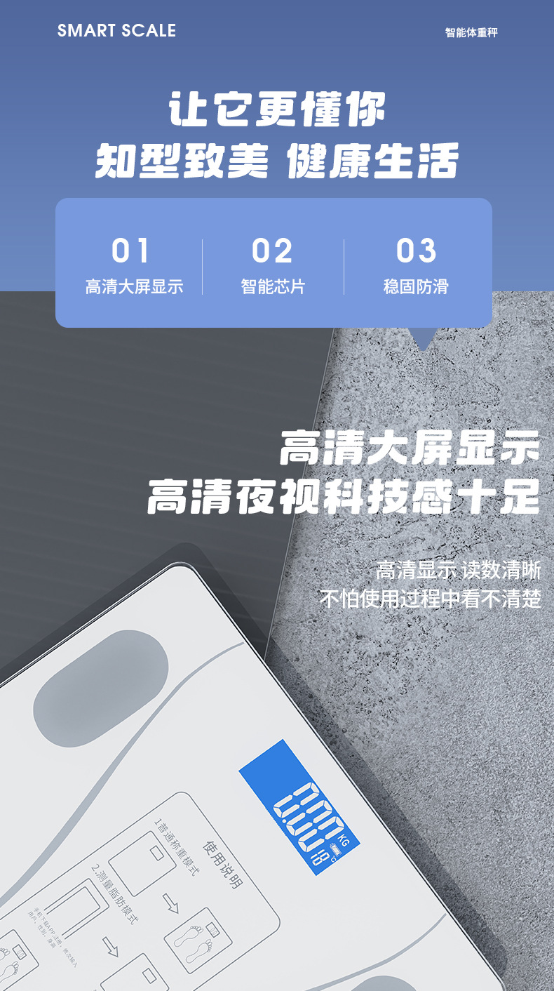 Customized professional high-precision weighing scale, home smart body fat scale, Bluetooth charging model, human electronic scale pic 9