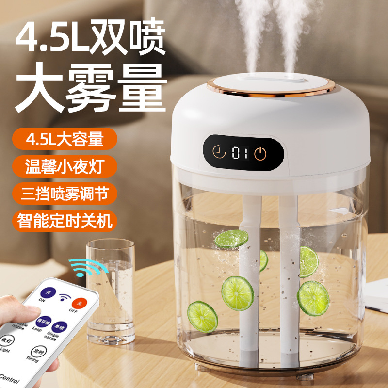 加湿器实物图
