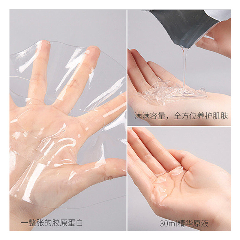 冰肤之萃芋螺/神经酰胺V脸/面膜厂家细节图