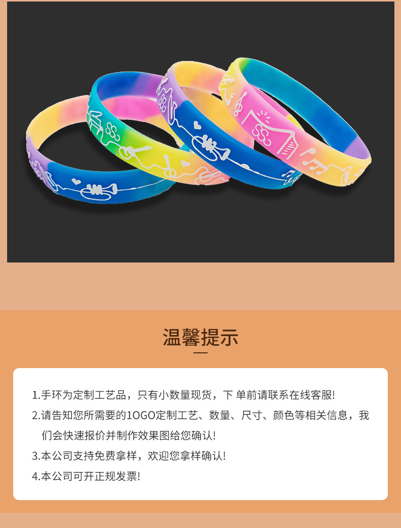 手环详情_03