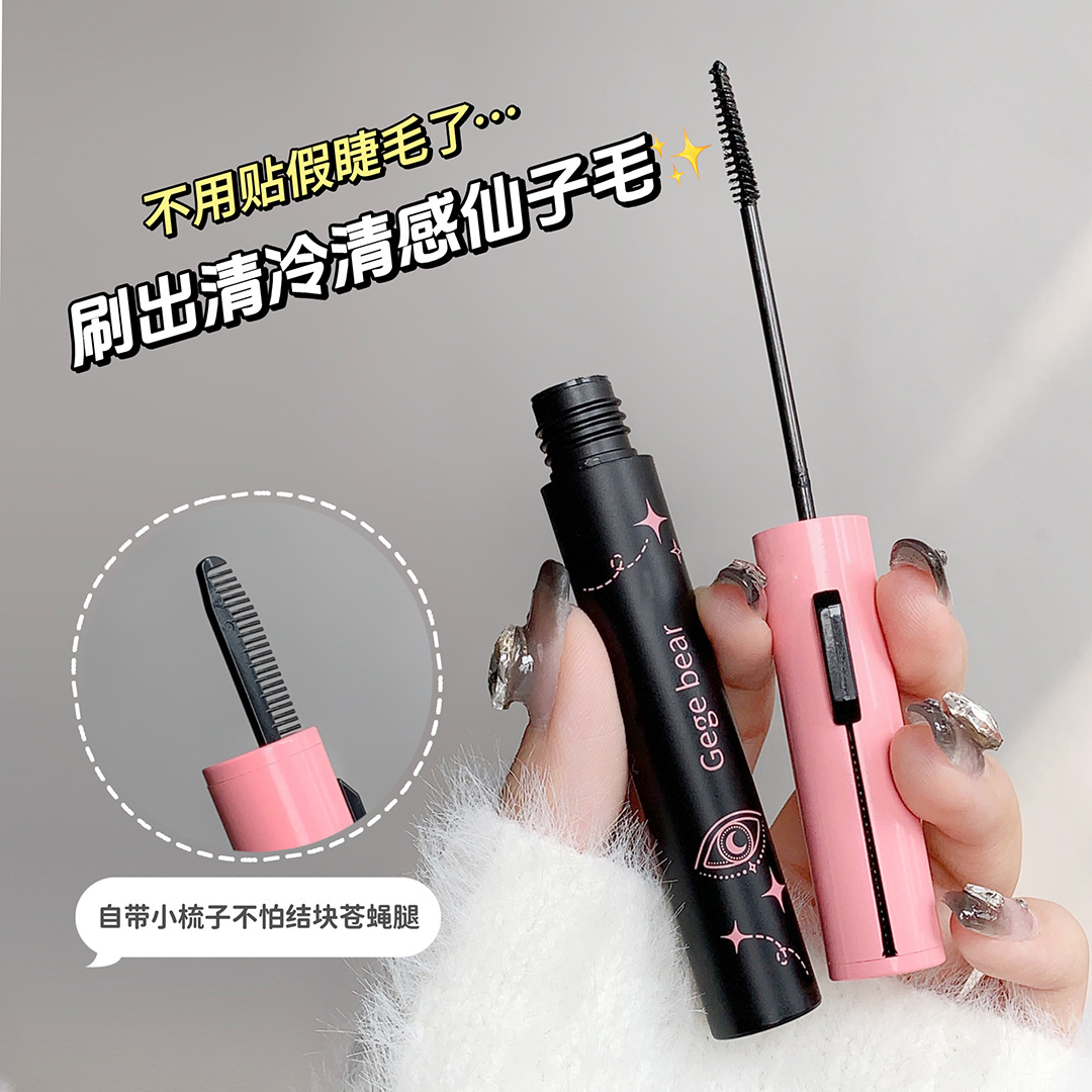 Gege bear Gogo Little Bear Charming and slender Mascara naturally curls up, each strand distinct, waterproof and not prone to smudging
