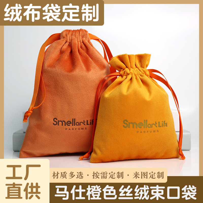 Hermes orange velvet bag, bag storage drawstring bag, jewelry packaging velvet bag, underwear dust-proof drawstring bag