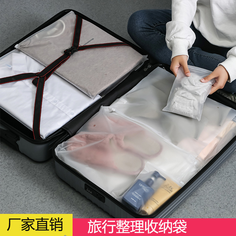 塑料自封袋实物图