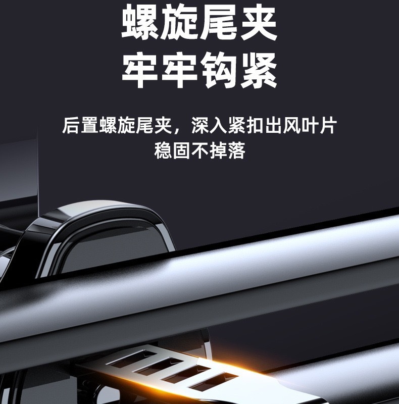 跨境延长杆车载手机支架汽车出风口360度旋转不挡出风口手机支架详情14