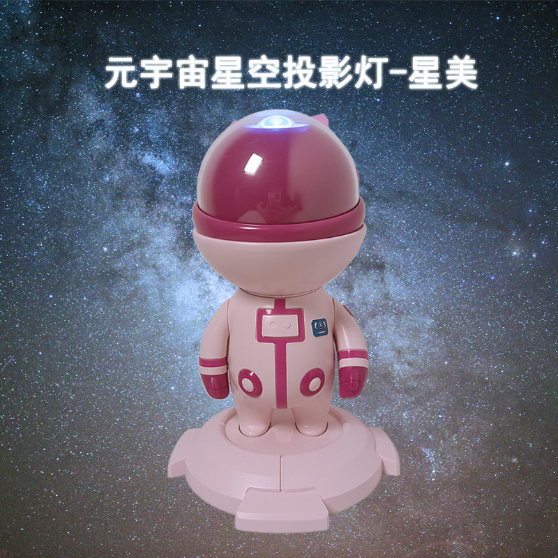 Cross Border New Astronaut Star Projector Small Night Light Laser Tanabata Atmosphere Full Sky Astronaut Projection Light Specification drawing