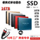跨境专供扩容升级高速SSD移动固态硬盘500GB-16TB 固态U盘2TB4TB图