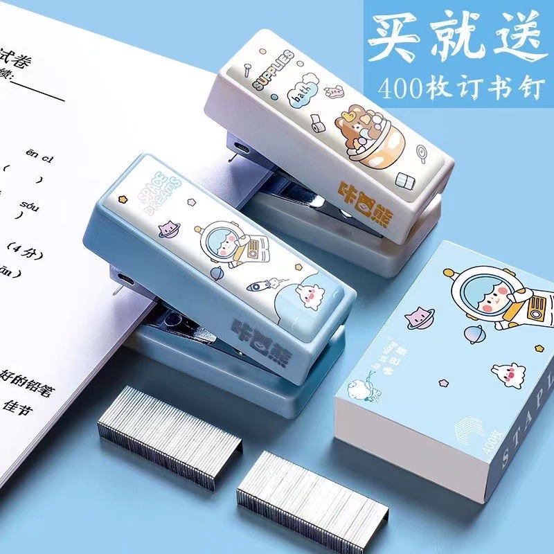 Office supplies stapler, thickened stapler, mini small stapler, medium-sized multi-functional stapler for students