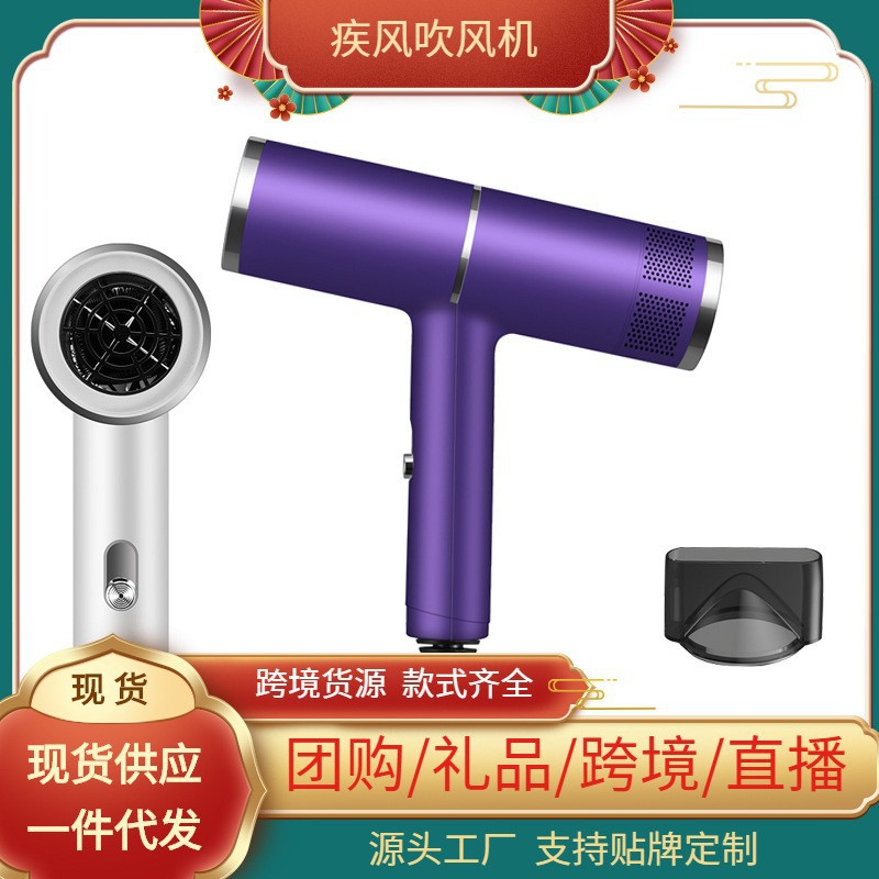 新款电吹风家用发廊吹风机大功率学生宿舍吹风筒礼品厂家批发