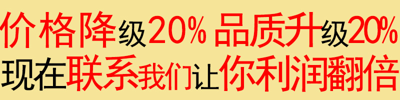 询盘引导2508192