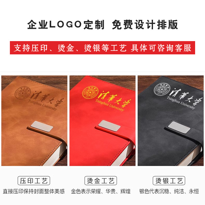 a5 notebook production, ultra-thick and simple large notebooks, thickened note-taking notebooks wholesale, business diary order Logo Application Scenario