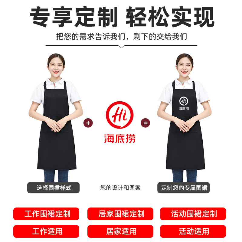 家务围裙、袖套实物图