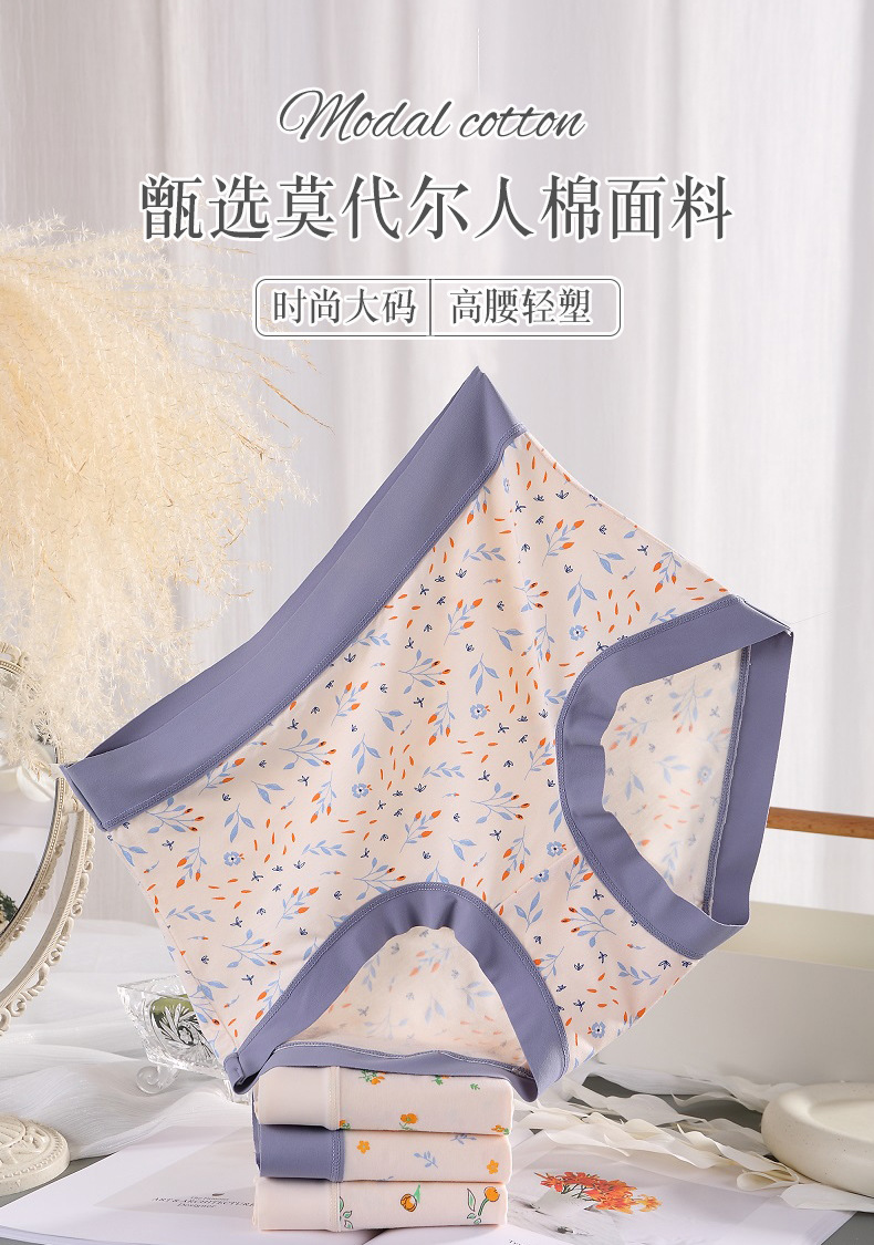 Modal plus-size underwear for women, high waist, 200 pounds, fashionable, breathable, printed, seamless mulberry silk, antibacterial triangle pants for women pic 2
