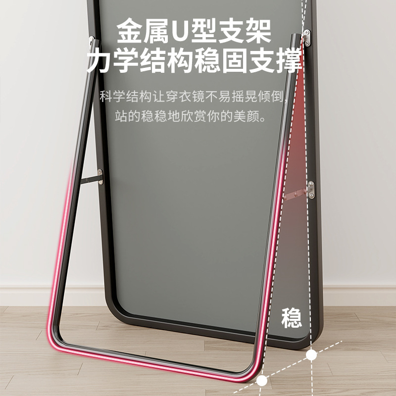 Full-length home dressing mirror, wall-mounted three-dimensional fitting mirror, girls' bedroom, popular Instags-style floor-standing mirror details Picture