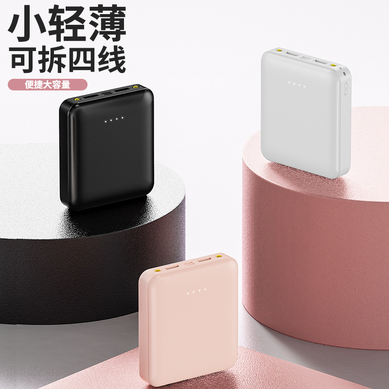 新款轻薄自带白底实物图