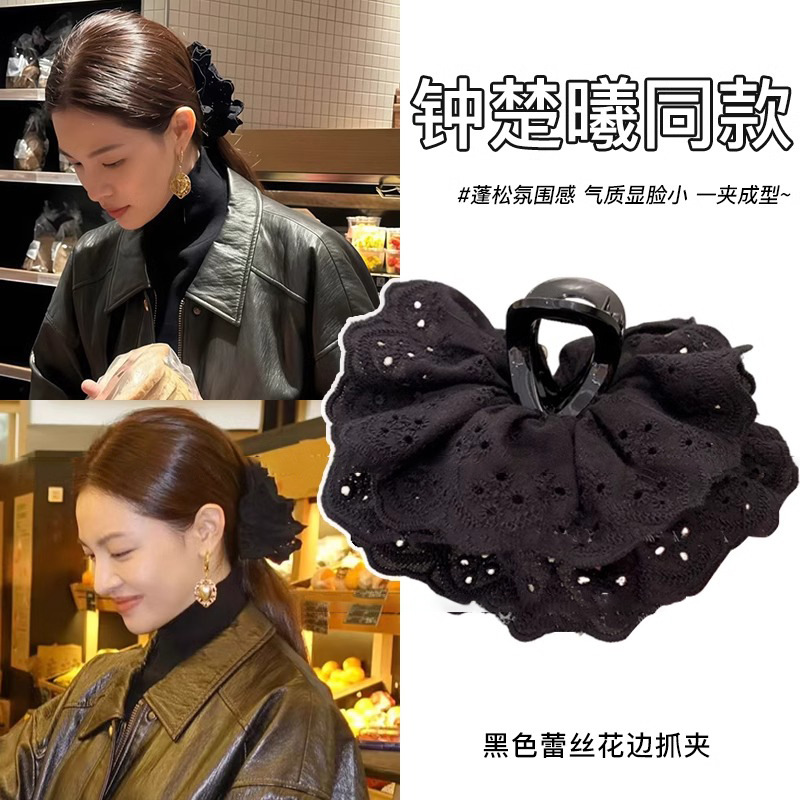 钟楚曦同款蕾丝花边抓夹女高级感花朵发夹后脑勺鲨鱼夹子头饰发卡