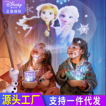 Children creative birthday gift toys Dream Star projector girl Aisha romantic bedroom atmosphere nightlight