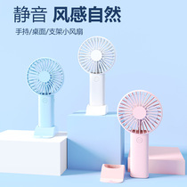 2023 New fan Handheld fan Desktop fan USB Mini Electric fan Portable Pocket fan