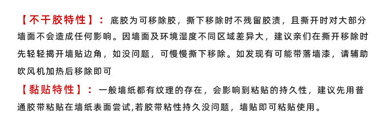 尚易创意翻新玄关PVC防水门贴衣柜卧室自粘厨房冰箱贴PVC贴纸批发详情21