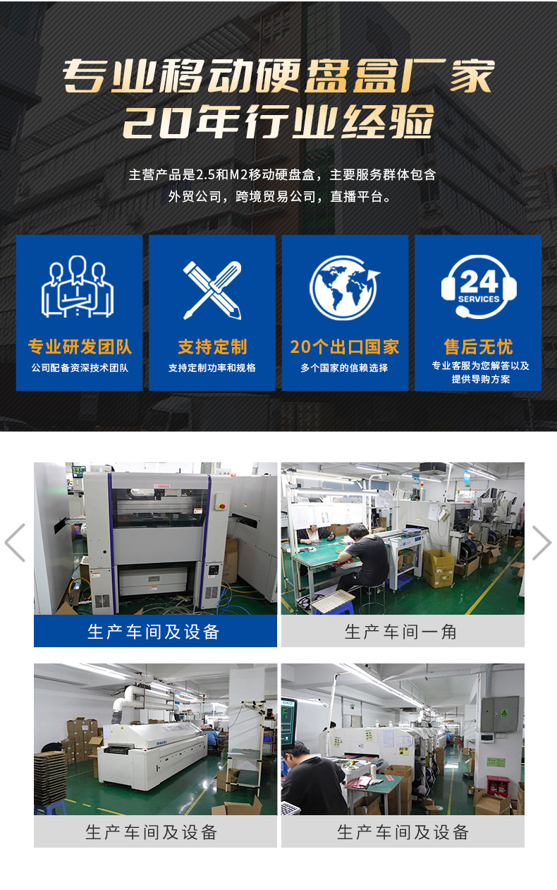 新款USB3.1铝合金移动固态硬盘盒子  NGFF/Nvme协议M.2移动硬盘盒详情17