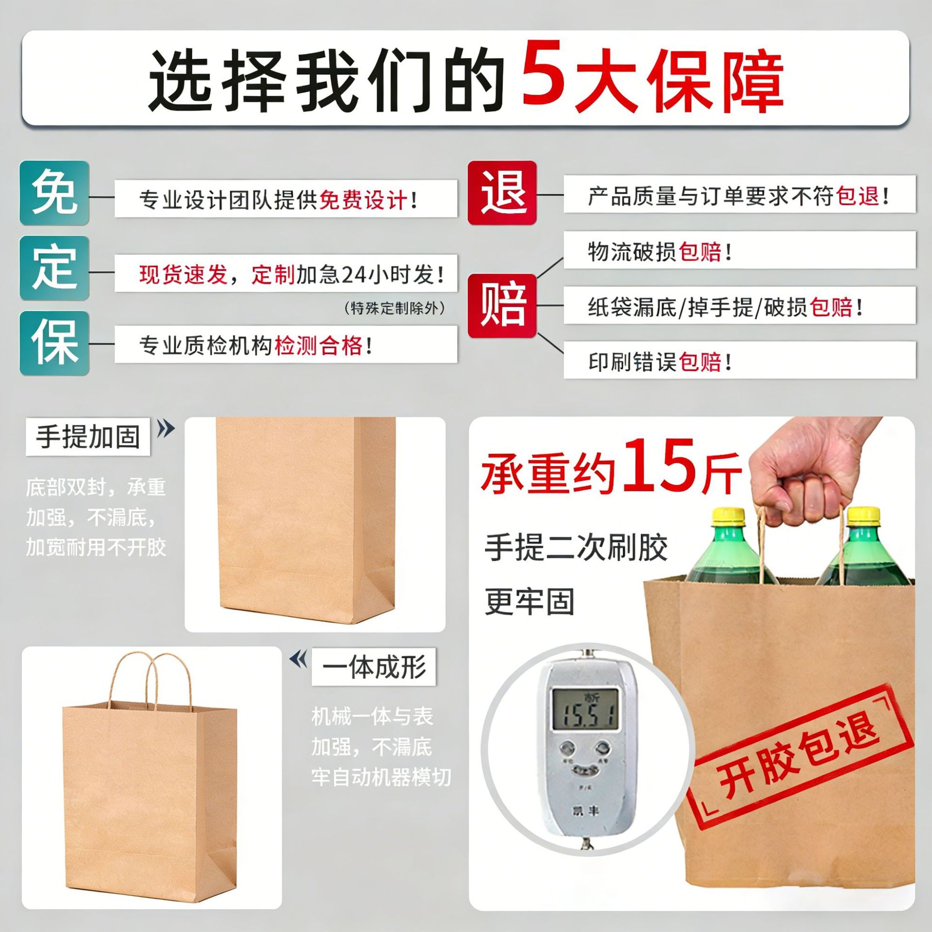 无纺布袋定制实物图