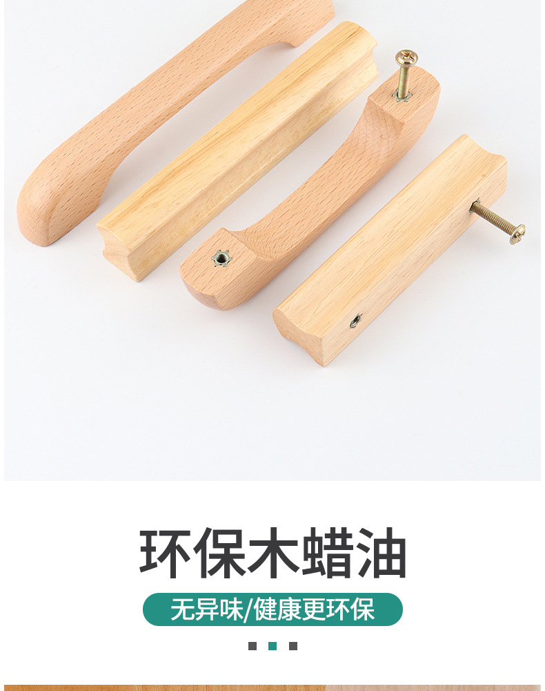 DCJ solid wood log handle cabinet door drawer cabinet cabinet wardrobe wooden handle solid wood handle furniture wooden handle pic 11