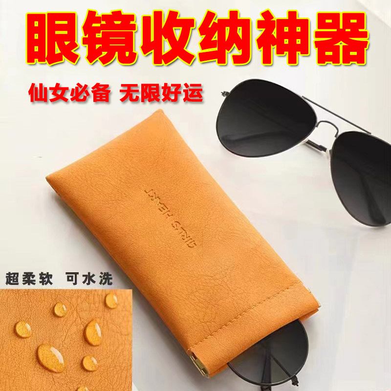 光学眼镜/近视镜/钛架镜框/眼镜框/配眼镜产品图