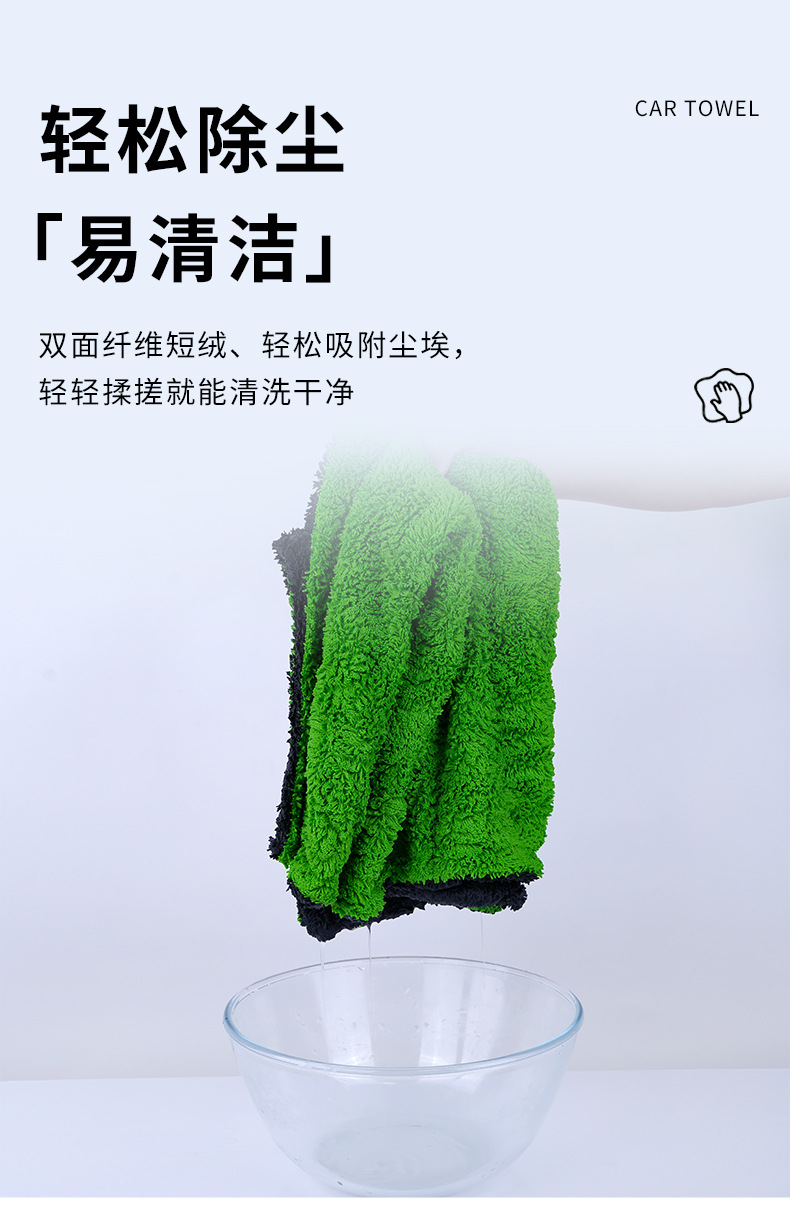 工厂批发双面小辫子收水毛巾1200克加厚擦无痕洗车毛巾擦车布跨境详情6