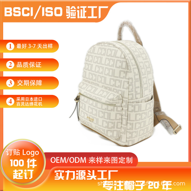 2022 nueva moda estudiante mochila mujer PU de un hombro bolsa de mujer ins casual koreana mochila de mujer details Picture
