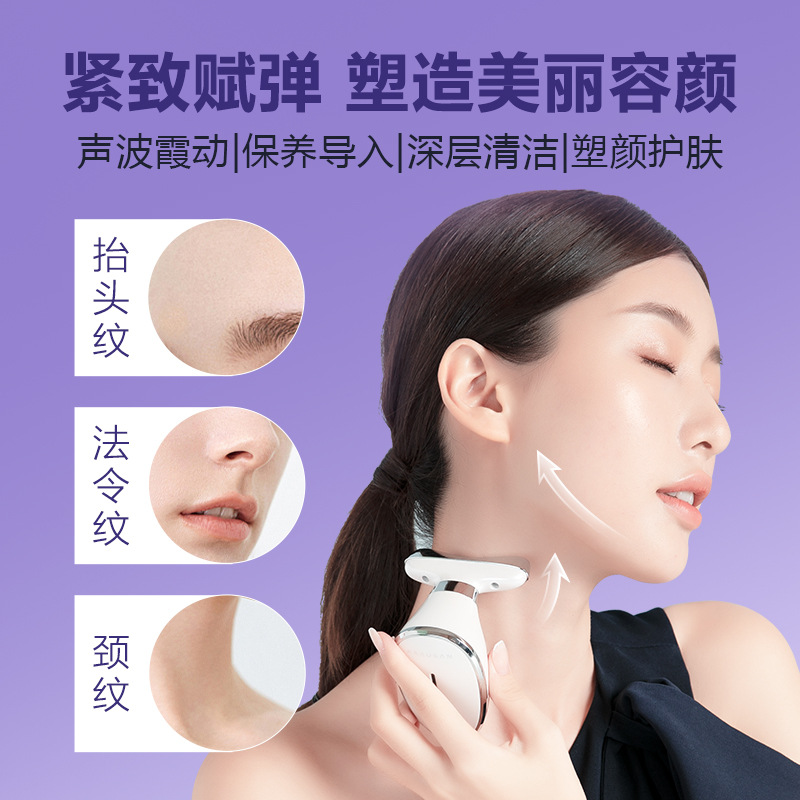 新品美颈仪震动按摩颈纹仪小熨斗提拉颈部脸部彩光导入美容仪详情图3